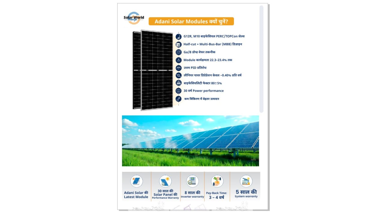 Solar Panel Closeup